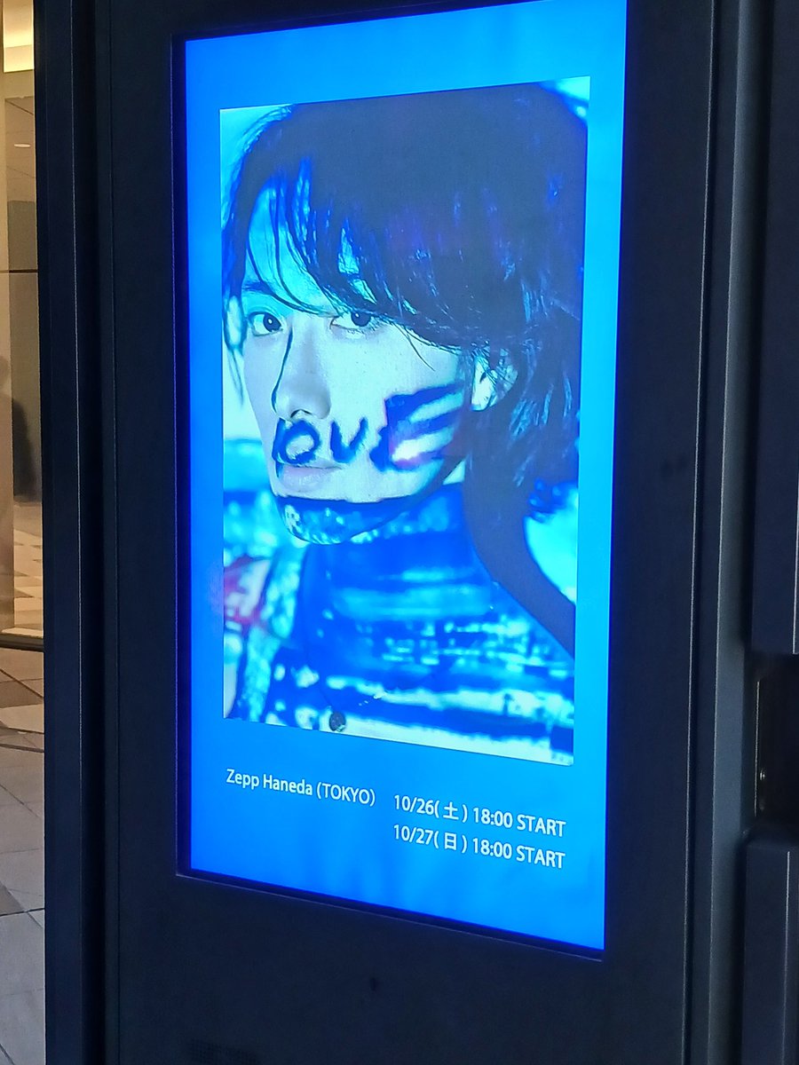 izumido's tweet photo. 今年やってくれるのかしら👏👏👏👏
#戸塚祥太
#ABCZ
#guerrillalove
#STAGEnavi
#sololive https://t.co/VpYTEr7zeH