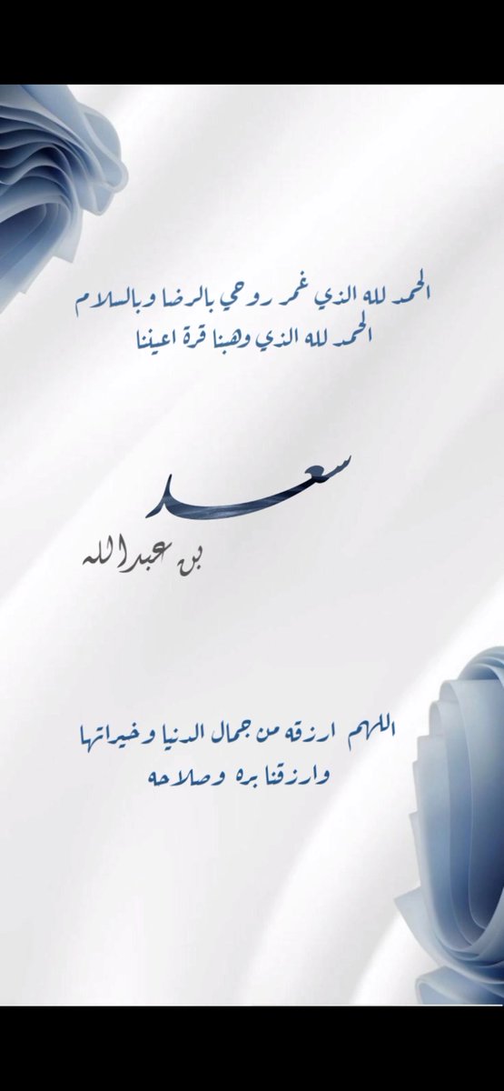 عبدالله الدوسري / TTG tweet media