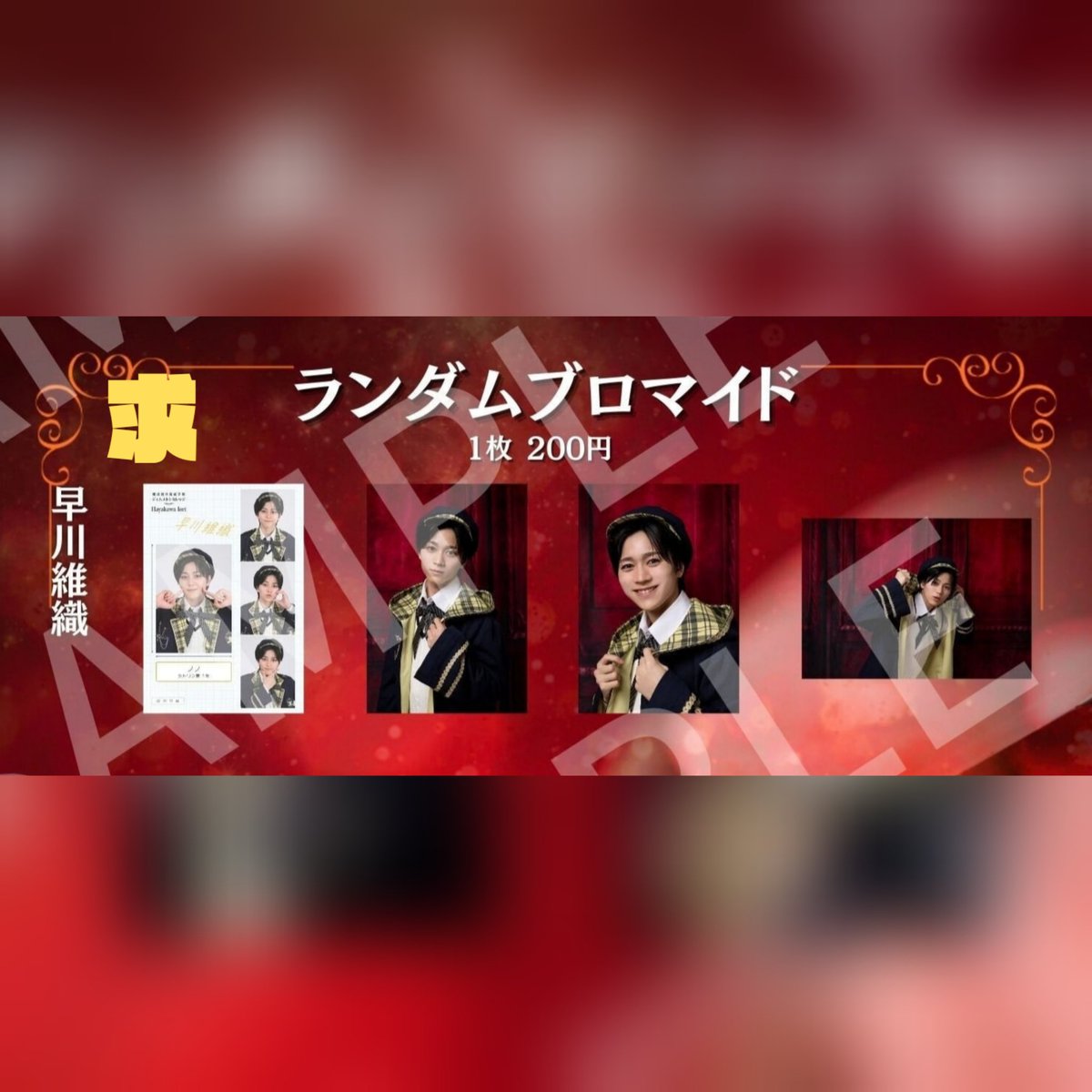 みやび®初回プロカご確認ください tweet media