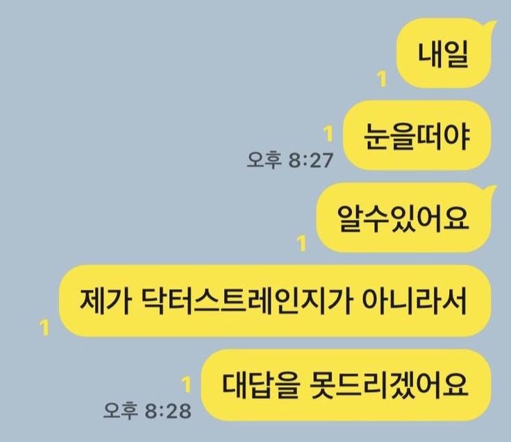 ddeeook's tweet photo. 오모챠 (차서훤 모찬희 오은택 3인방이에요 귀엽죠 おもちゃ예요💕💕💕💕) 트윗

훤냥이가 모찬희 대원 내일 잠깐 면담 좀 하지 라고 하면
통시도모짜 대답 일캐 함 https://t.co/CLITmsJoJg