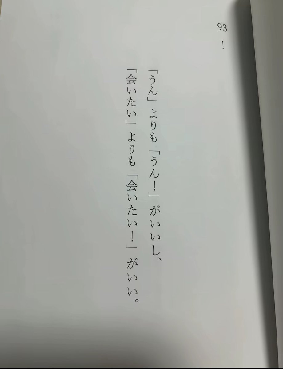 mb0fp's tweet image. うん。