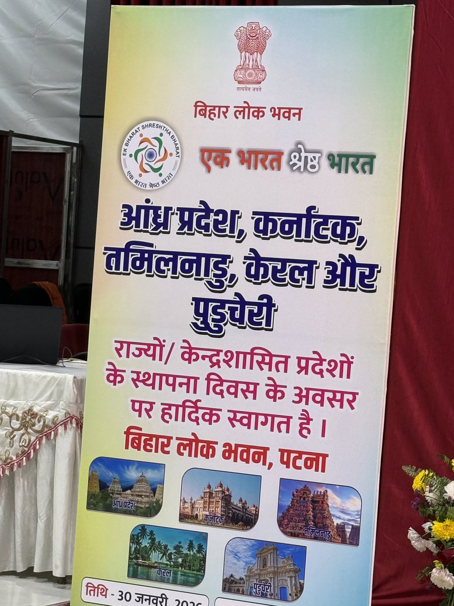 Shankaranand BR, nation first tweet media