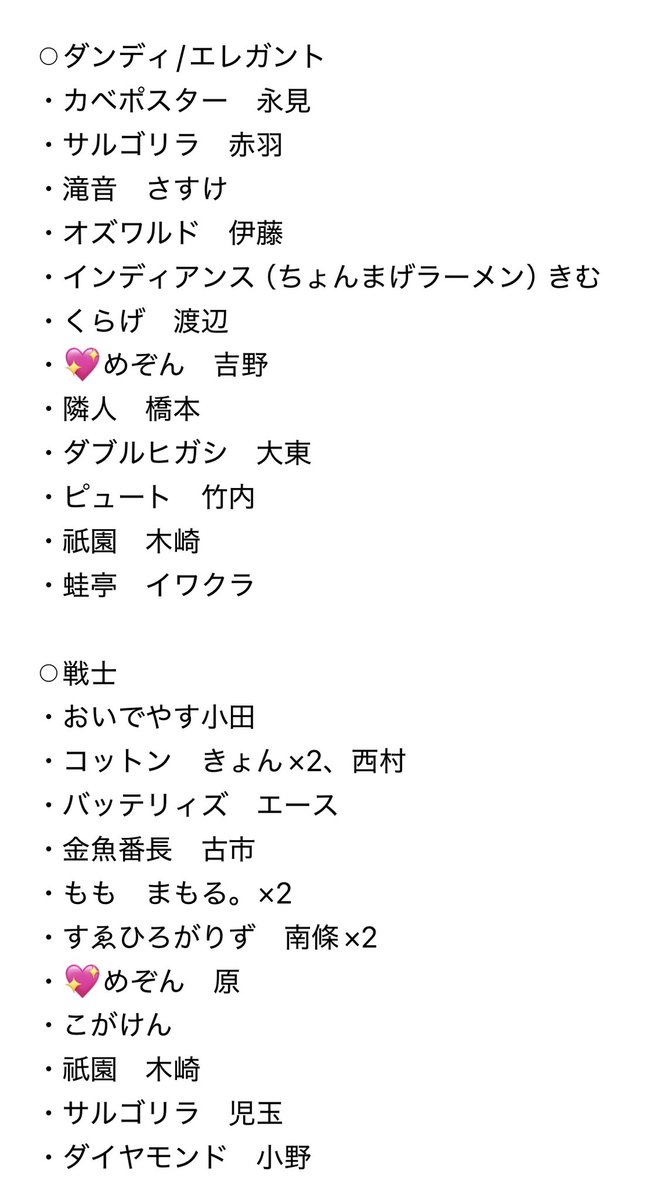 ウタ tweet media