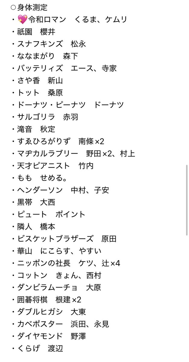 ウタ tweet media