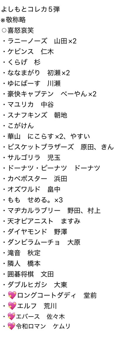 ウタ tweet media