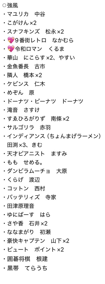 ウタ tweet media