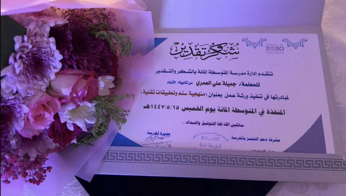 جميله العمري tweet media
