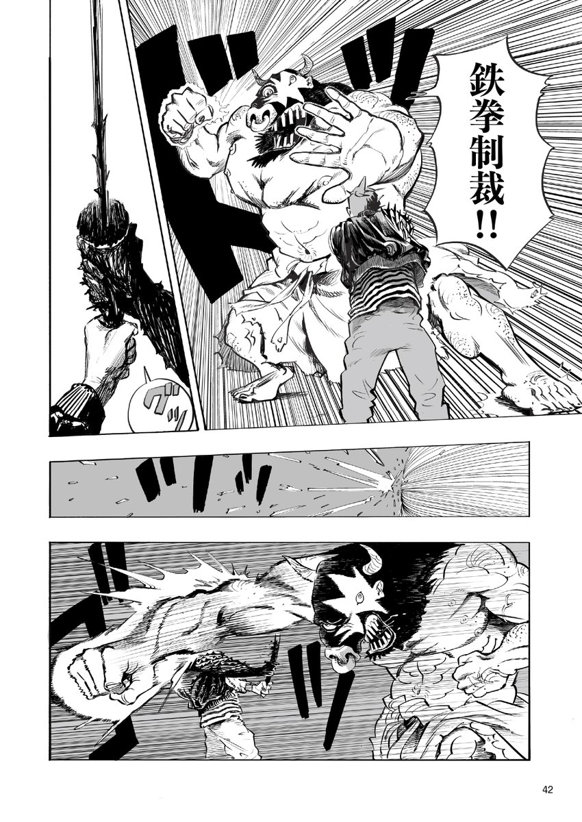 fukaseyusuke's tweet photo. https://t.co/c4A4V5ufYg