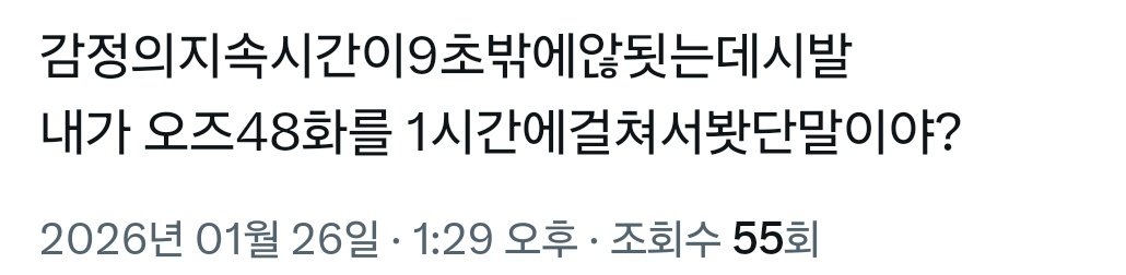 sinjeonghi1's tweet photo. 오즈안본눈사고싶음 https://t.co/E4B0bK0k2p