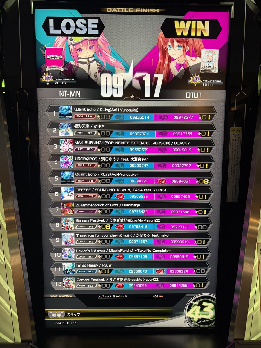 なつみさん様 なつみん (@natsu39_su) / Posts / X