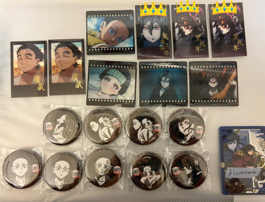 交換】鬼滅の刃 ufotable DINING ダイニング お楽しみくじ 無限城四期