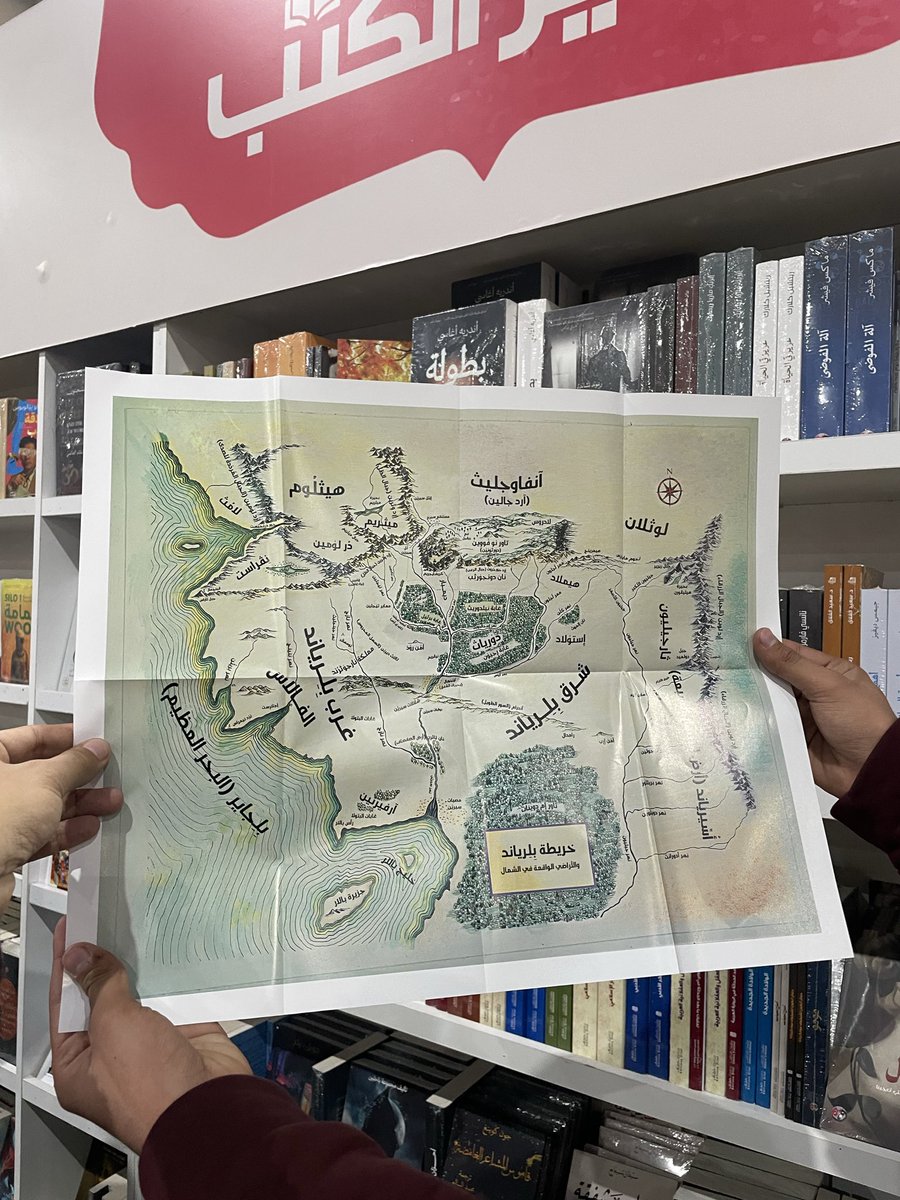 Muhammad Fadl tweet media