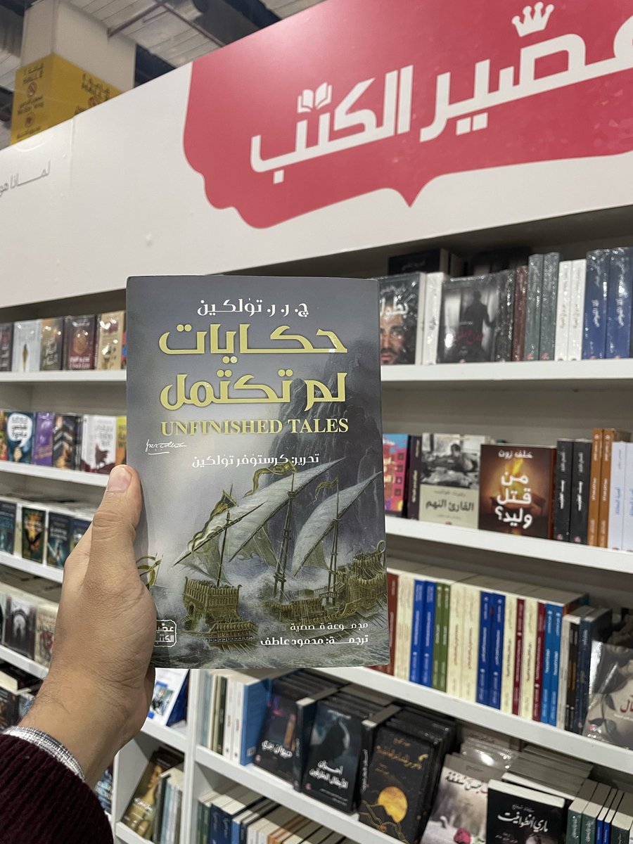 Muhammad Fadl tweet media