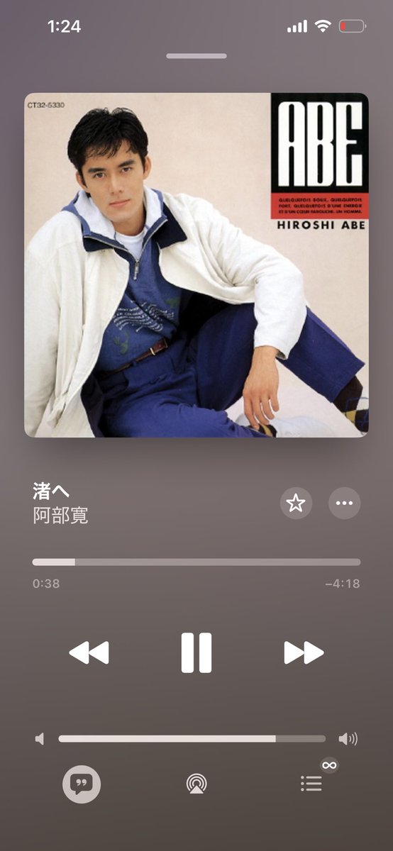 exitkazmasa's tweet photo. 急に俺のApple musicがすごい角度の曲をオススメしてきた。 https://t.co/CecymPxT7S