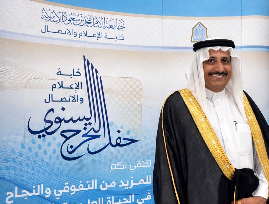 الدكتور غازي بن معيش آل سعيّد العمري

قرية آل عمار – قبيلة آل سليمان

صحافي ومراسل تلفزيوني سابق، ومستشار إعلامي حالي، حاصل على درجة الدكتوراه في الإعلام.

وُلد عام 1980م في مدينة الرياض، ودرس المرحلة الابتدائية بمدرسة سعد بن الربيع، والمتوسطة بمدرسة ذي النورين، والثانوية بمدرسة