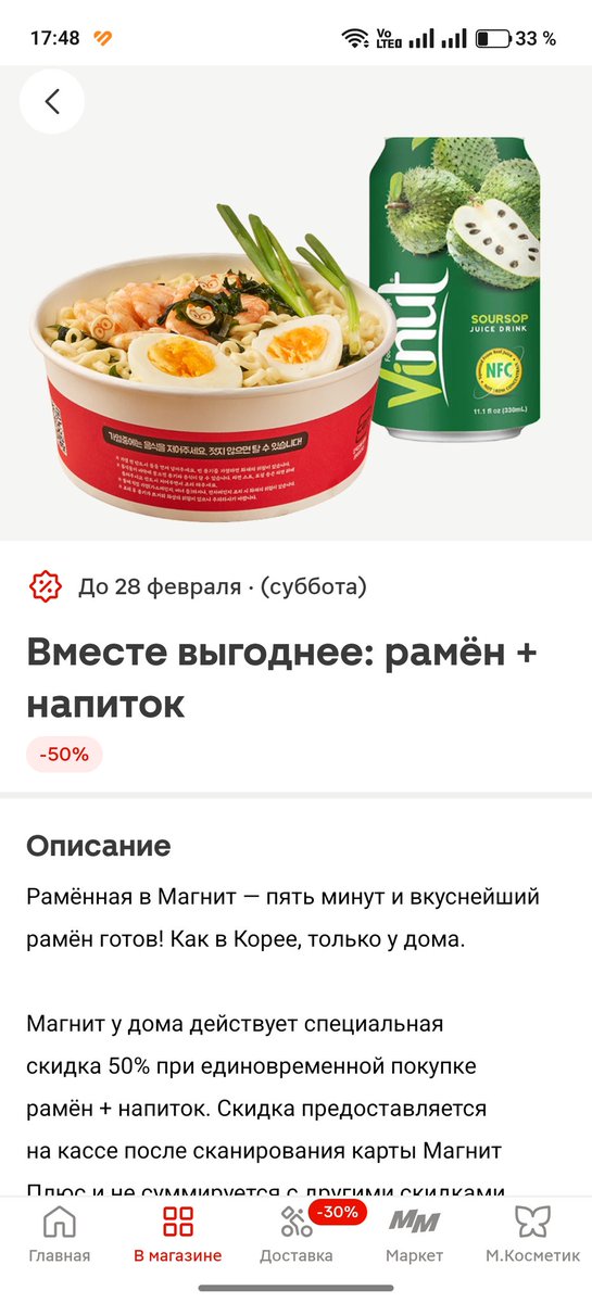 Последний гусь tweet media