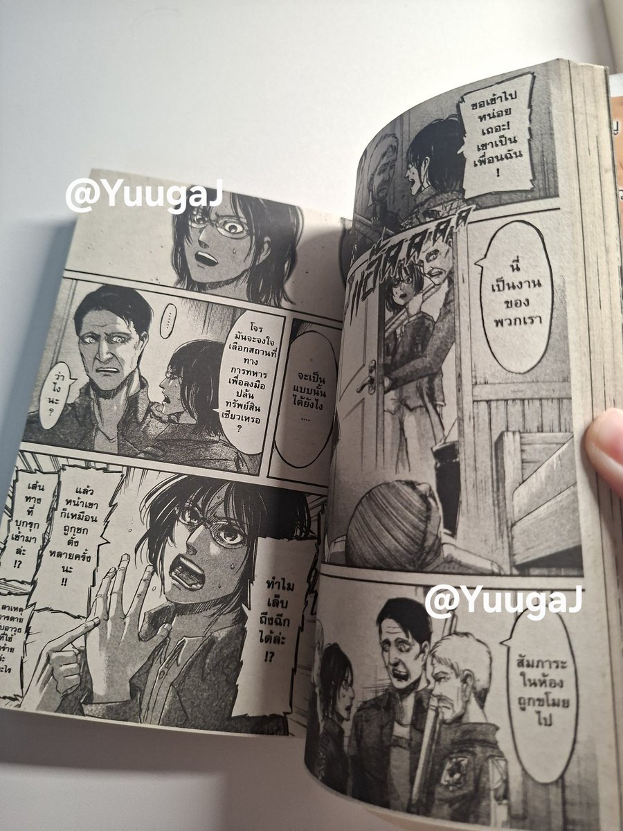 YuugaJ's tweet image. 💕ปล่อยมังงะ AOT เล่ม 13 (พิมพ์เก่า/มือสองสภาพดี)
//พอดีเราซื้อมาเล่มเดียวโหวงๆ เลยขอปล่อยต่อคับ

- 50฿
📦ค่าส่งเหมา 30฿

#ตลาดนัดไททัน #ตลาดนัดattackontitan #ตลาดนัดอนิเมะ #ตลาดนัดaot #หนังสือมือสองสภาพดี #ปล่อยหนังสือ