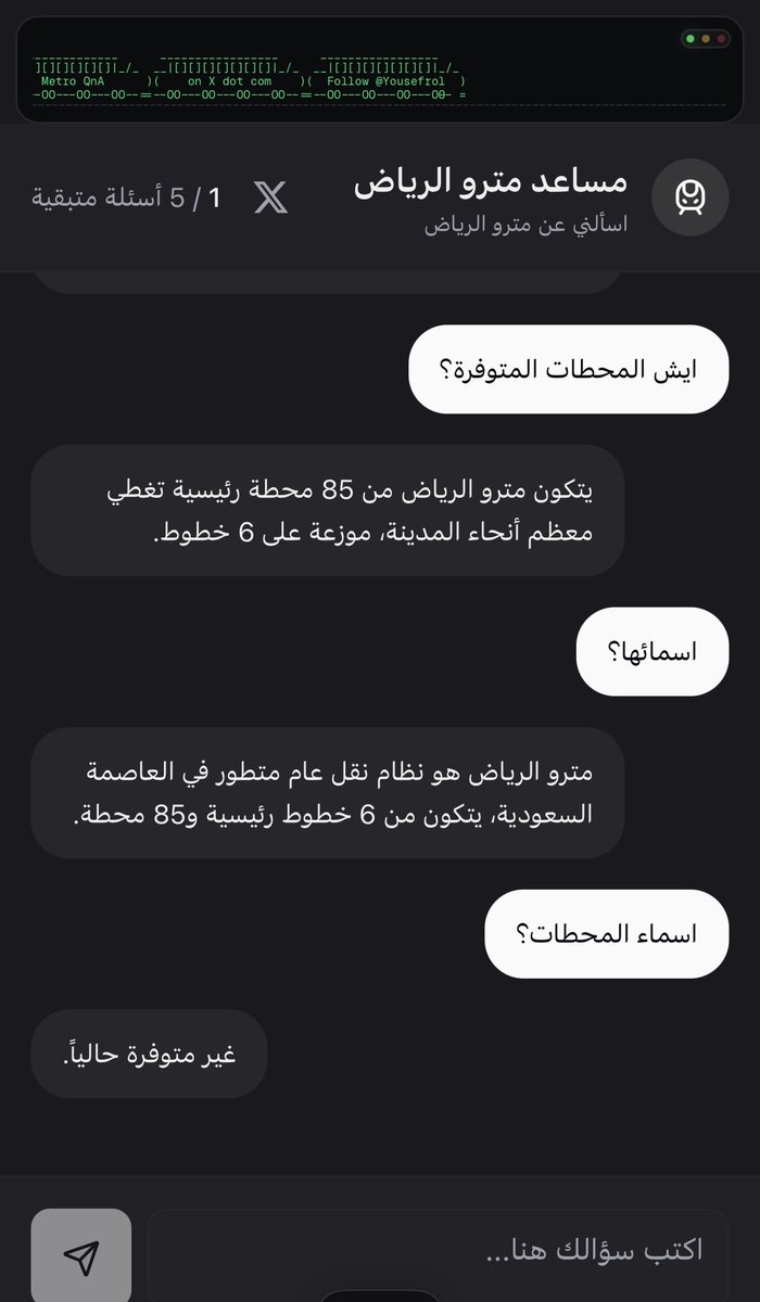 binlafy4's tweet photo. @yousefrol ما يصير يا يوسف والله 😅.

(Joke🤣.) https://t.co/4l09yP14uq