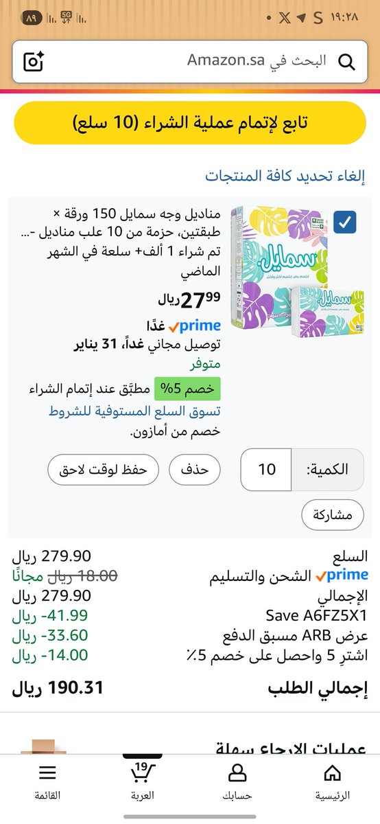مجموعة إنسان tweet media
