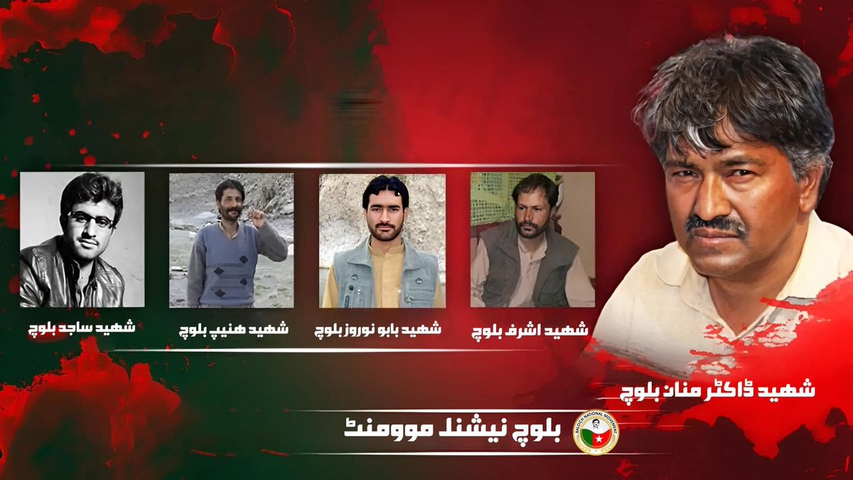 تیس جنوری: ہم نے کیا کھویا؟

تحریر: دل مراد بلوچ

”خوف اور احتیاط میں فرق ہوناچاہئے۔ اگر ہم احتیاط کے نام پر خوف زدہ ہوکر بیٹھ گئے تو یہ ہماری قومی موت ہوگا“ اور”ہماری انفرادی موت میں قومی زندگی پنہاں ہے“۔ ڈاکٹر منان بلوچ 

تیس جنوری 2016 کی ایک سرد رات میں پارٹی دوستوں کے ساتھ