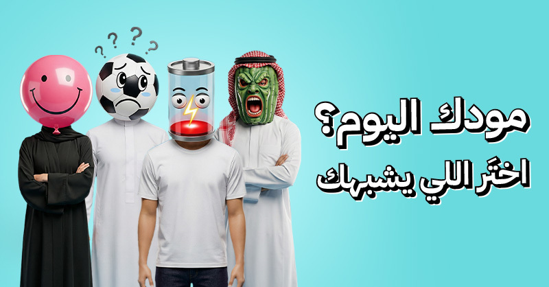 هرفي tweet media