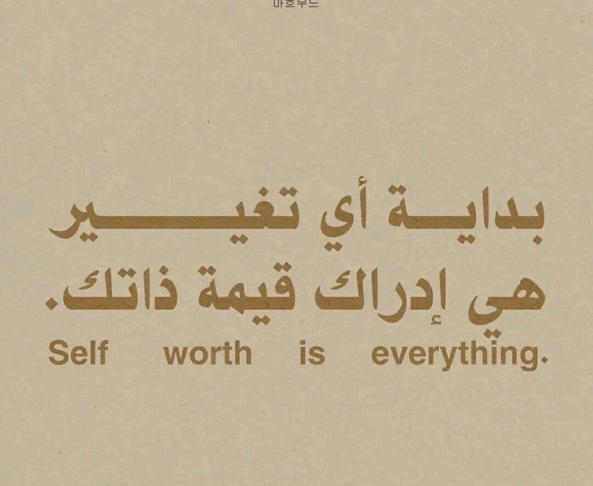 اقتباسات إنجليزية📖 (@ii_ex8) on Twitter photo 