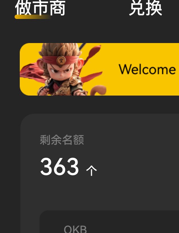 从 1.0 悟空协议
到 悟空聚合生态
本质是一次：
从“协议”到“生态”的跃迁

双核心驱动：
• TT：生态燃料 &amp; 价值锚点
• 龙马币：首个标杆资产，验证可行性

发射计划目标：
• 孵化 200+ 项目
• 20 个市值 >1000 万美金
• 生态总市值目标 20 亿美金

而现在，只是刚点火
节点 48 小时售出 200 个