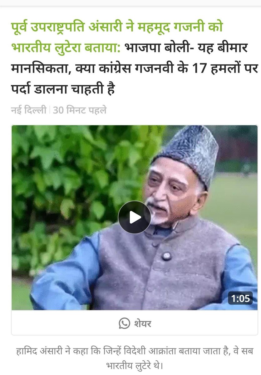 ये अपना बुढ़ापे को क्यों खराब कर रहा है 
आदमी कितना भी बड़ा क्यों न बन जाएं 
पर मानसिकता में गंद भरी पड़ी हैं 🌝😭