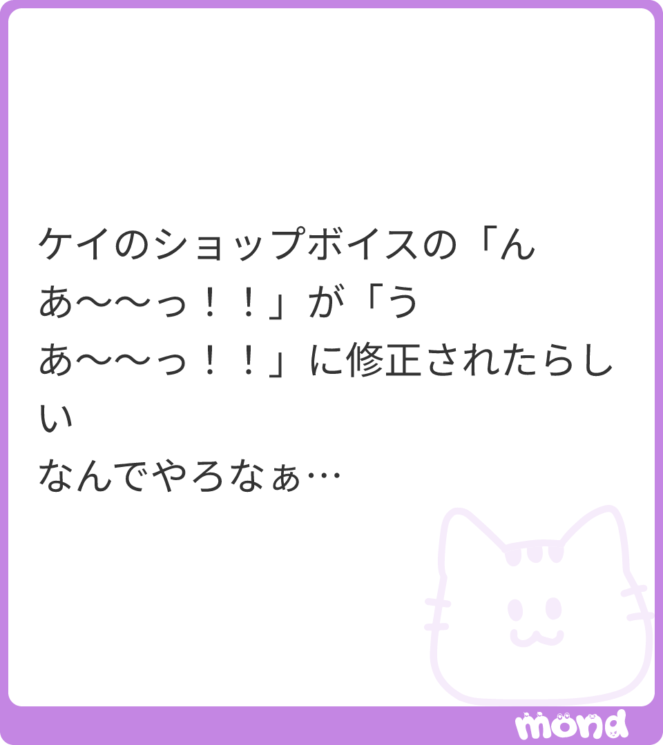 ippandouga's tweet image. マジで修正されてて草。
これ指摘したら(ry

(画像:1)
#mond_ippandouga
mond.how/ja/topics/f1xo…