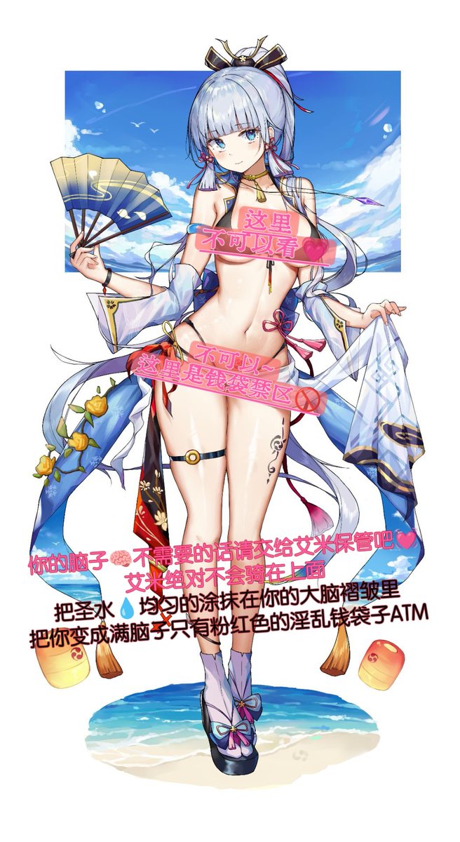 艾米-SUB tweet media