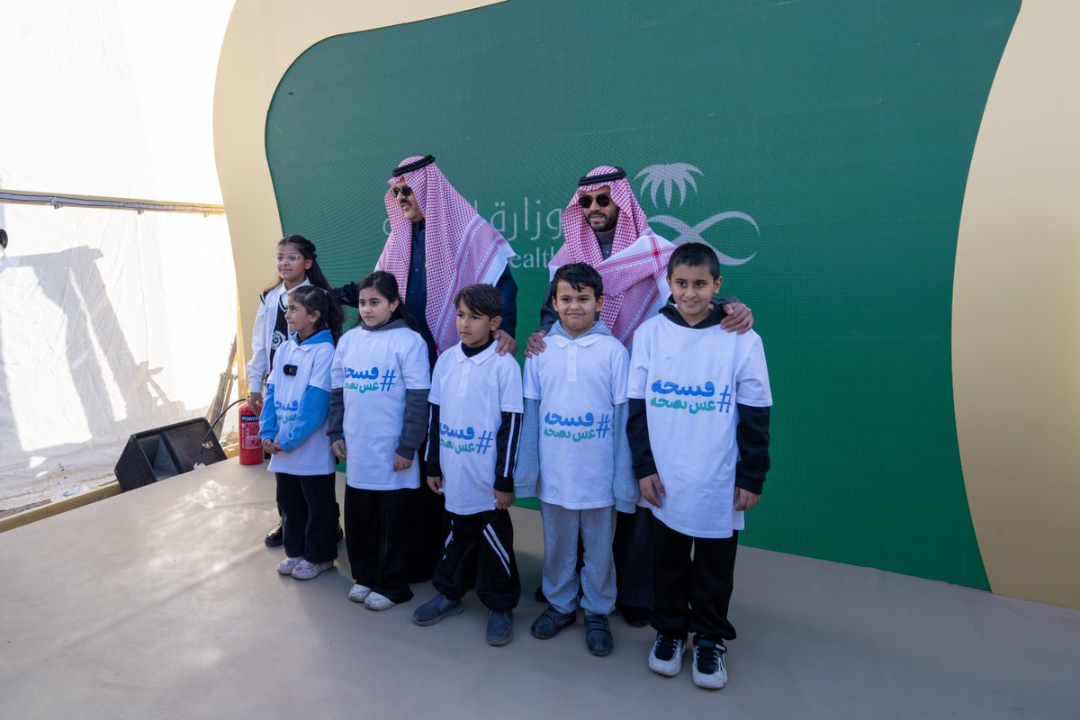 فرع وزارة الصحة بمنطقة حائل tweet media