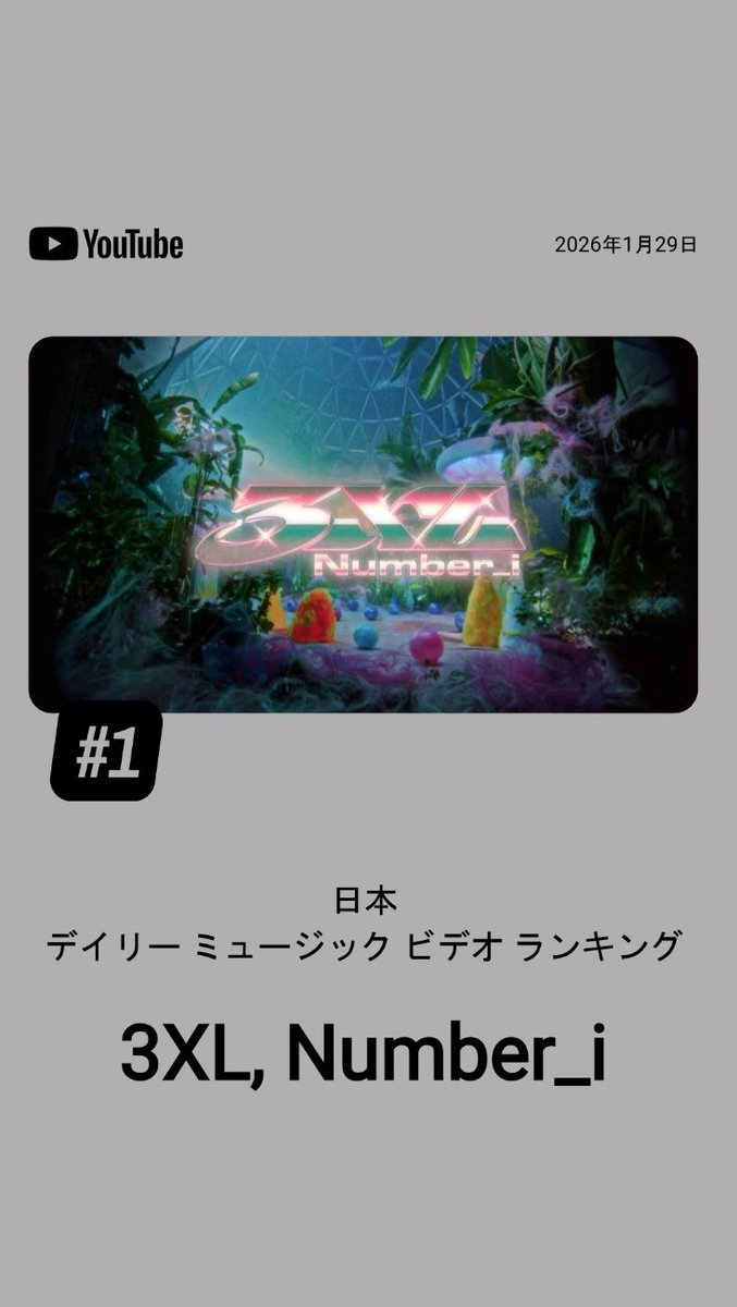 momop_i🇯🇵🐰⚾️ (@momopi2) / Posts / X