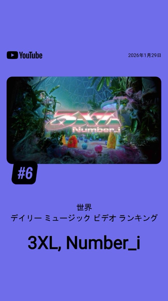 momop_i🇯🇵🐰⚾️ (@momopi2) / Posts / X