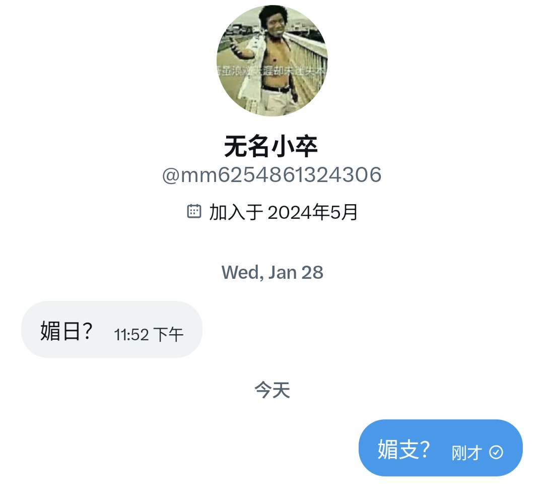 川和喵酱薯条🍟🇯🇵井外势力 (@mengtunwudaimu) on Twitter photo 