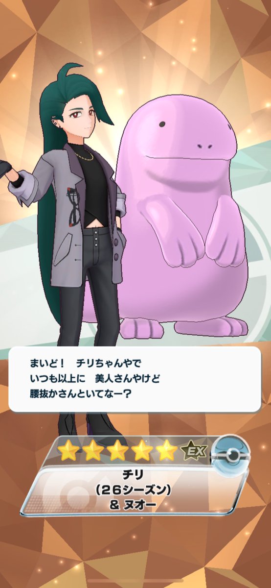 さだん tweet media