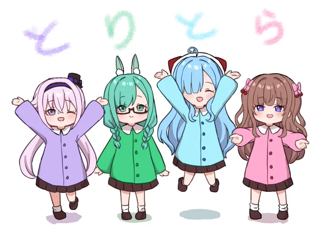 とりとらー! #とりとらーと #ちぇり絵 #すずあーと #ピノの自由帳 #イオリの森美術館