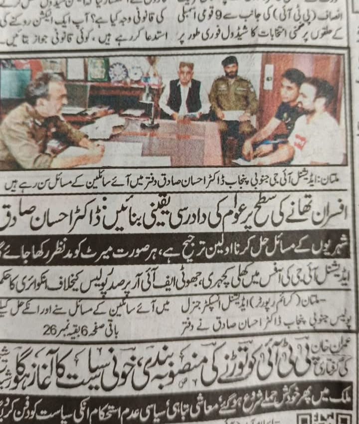 M Tanveer Nandla tweet media