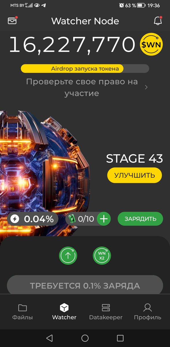 #WatchersEverywhere  <a href="/DeNetPro/">DeNet</a>  keep going! ✌️🍾🔥