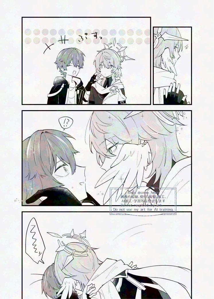 サデ穹

じゃれ合い 