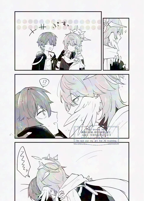 サデ穹

じゃれ合い 