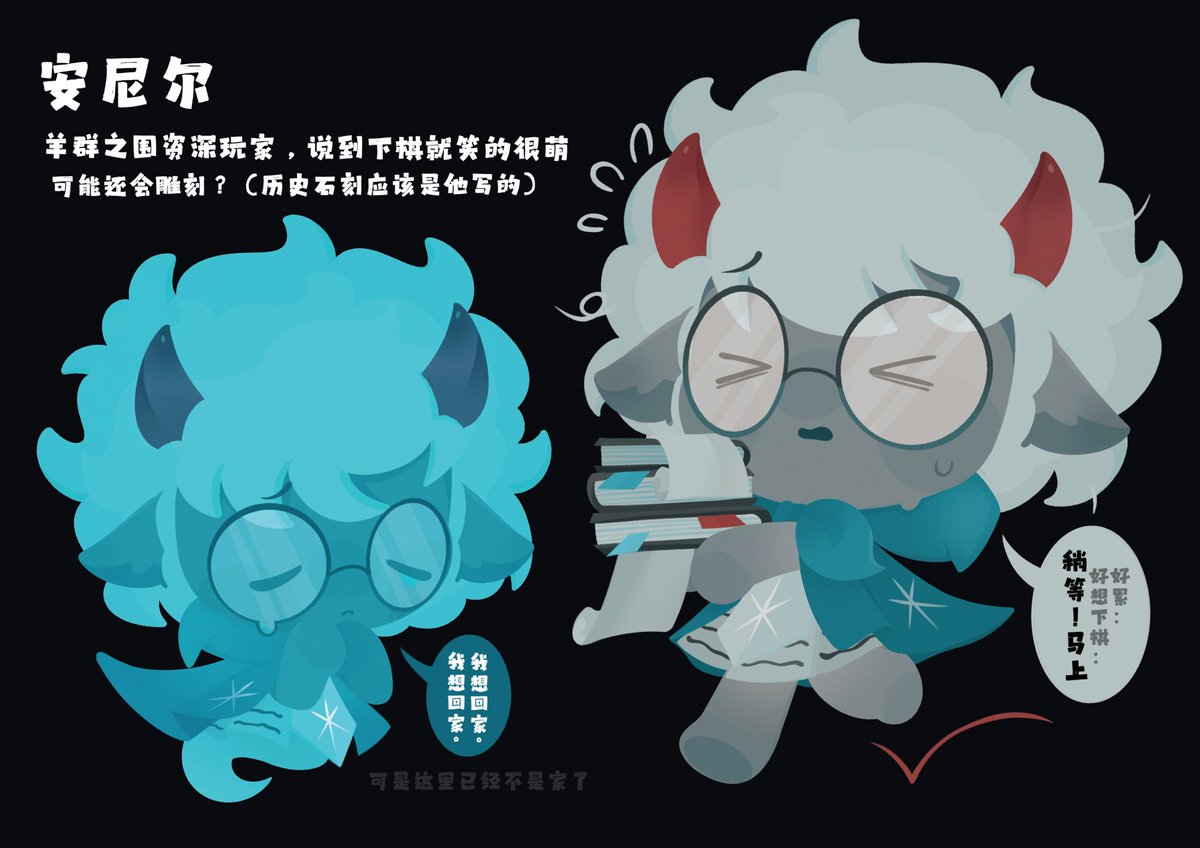 Cimoon1770897's tweet photo. 新dlc！我复活了
#cultofthelambfanart #CultoftheLamb https://t.co/RIv5heBFRg