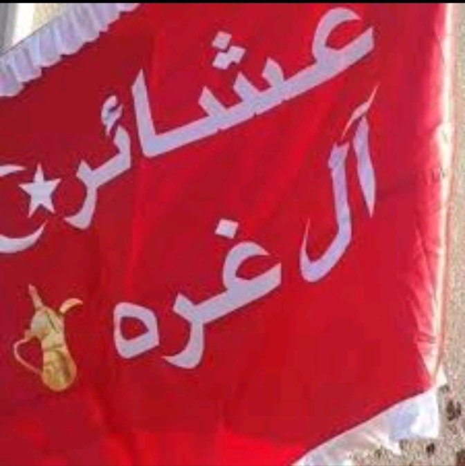 مشروع الحاضرة والبادية الجيني🧬 tweet media