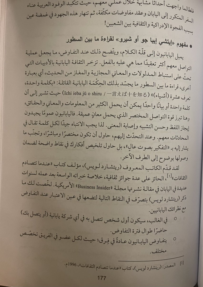 Dr. Khalid Alrashoud د. خالد آل رشود tweet media