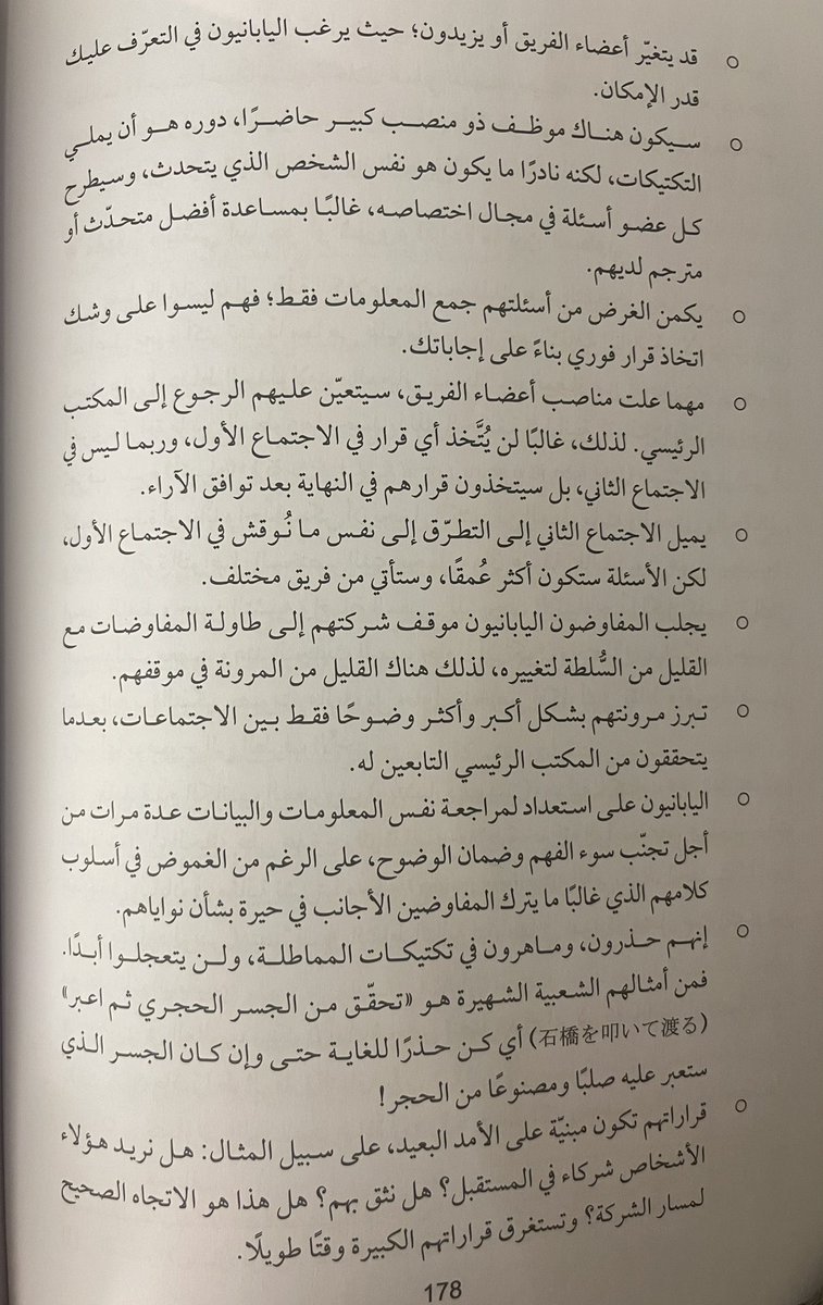 Dr. Khalid Alrashoud د. خالد آل رشود tweet media