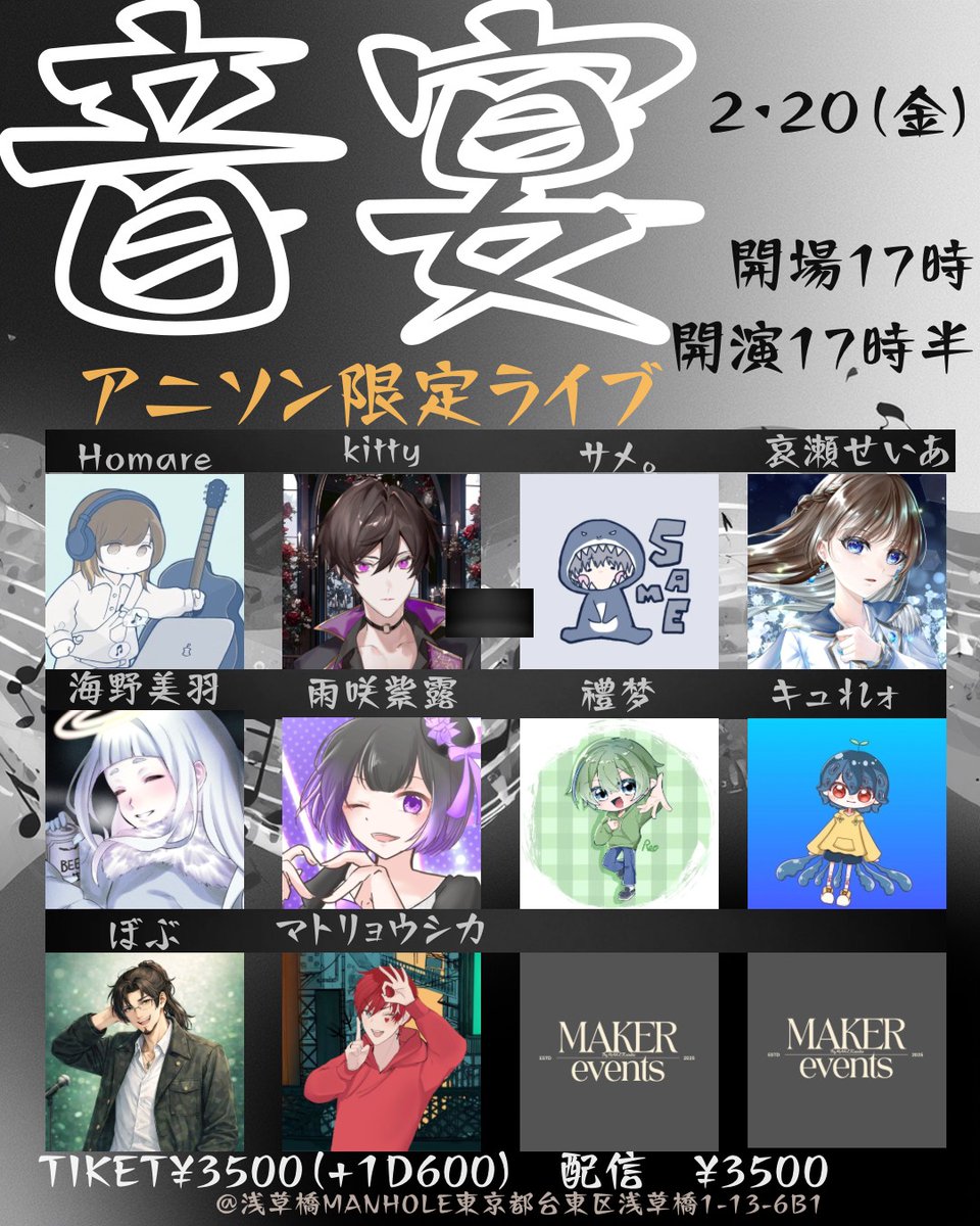 おはようございます☀️ライブ日の朝☀️ いっぱい楽しんでくるぞ