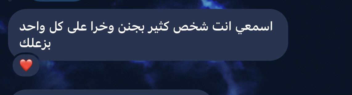 هنا ذات الراء✨ tweet media
