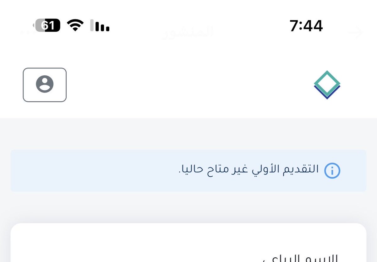 a_vi1405's tweet photo. @5fo_o8 انا كيمياء وطلع لي كذ https://t.co/IgarubDSE0