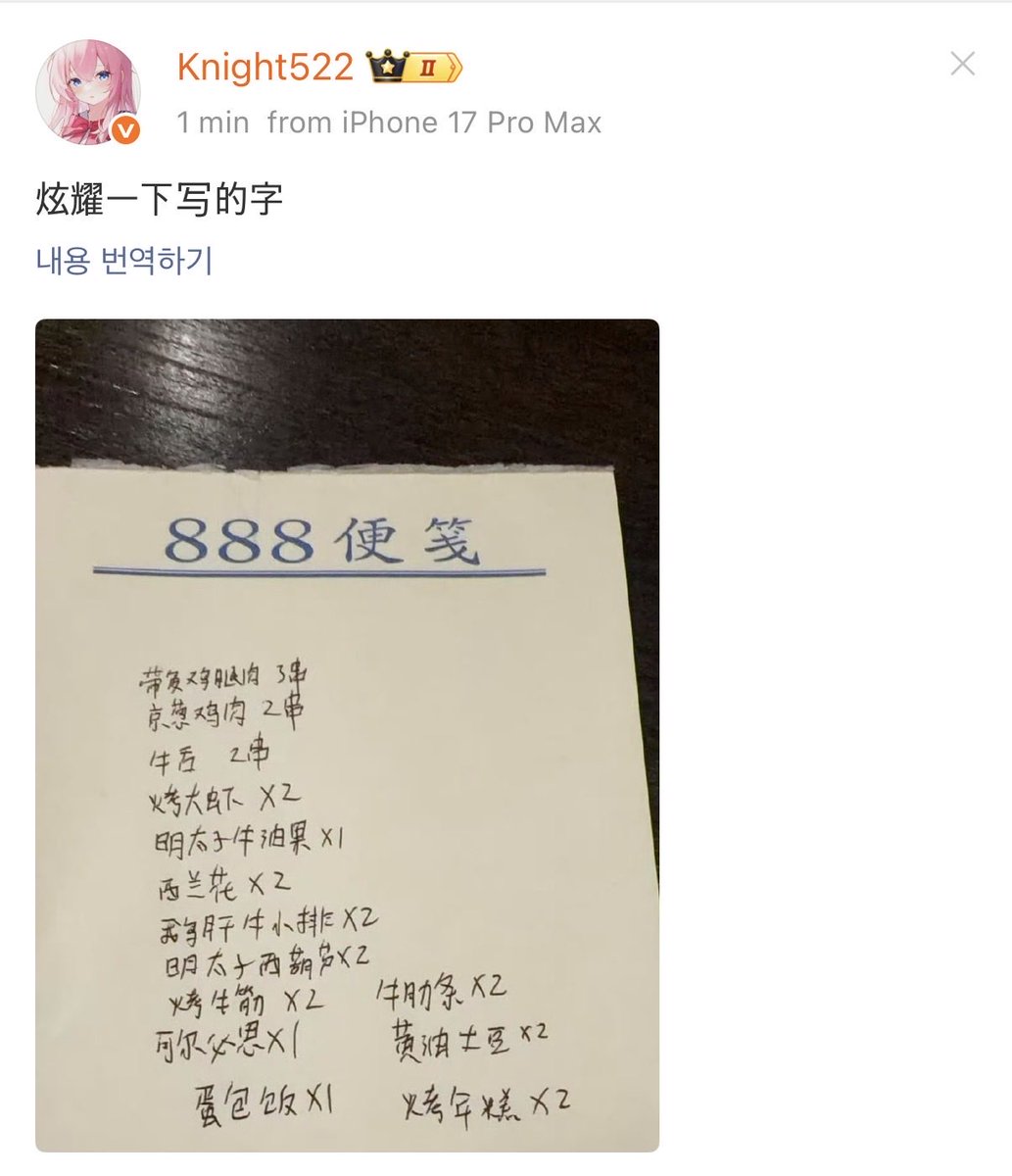 꾸미 tweet media