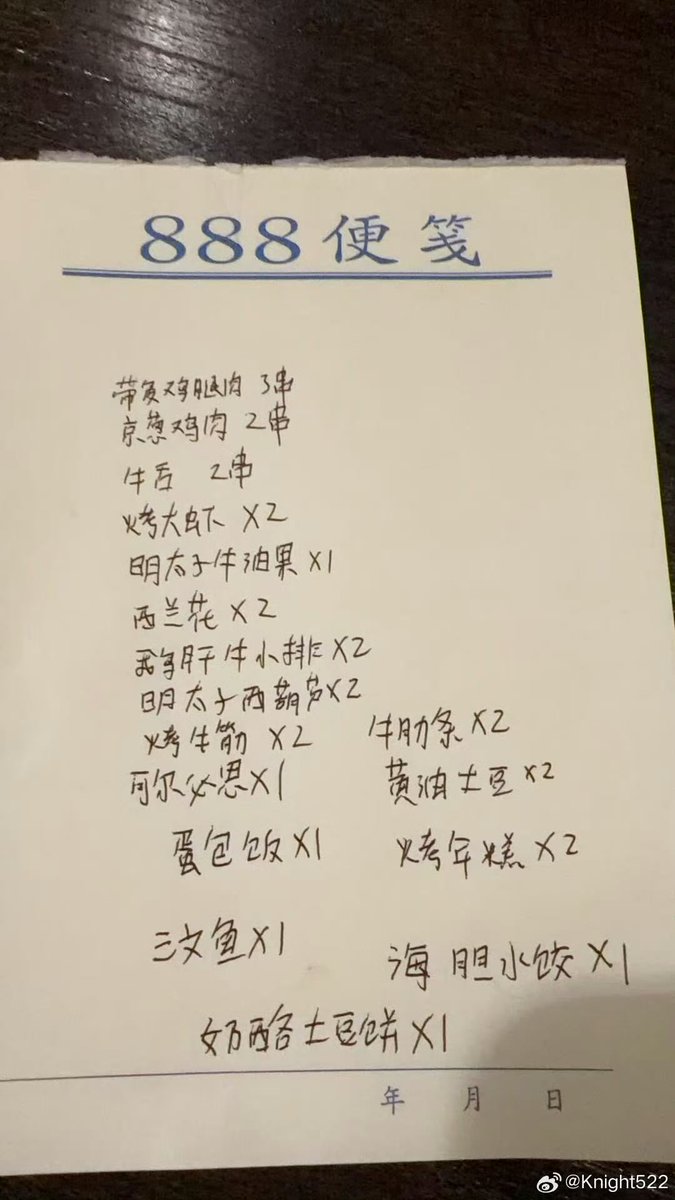 꾸미 tweet media