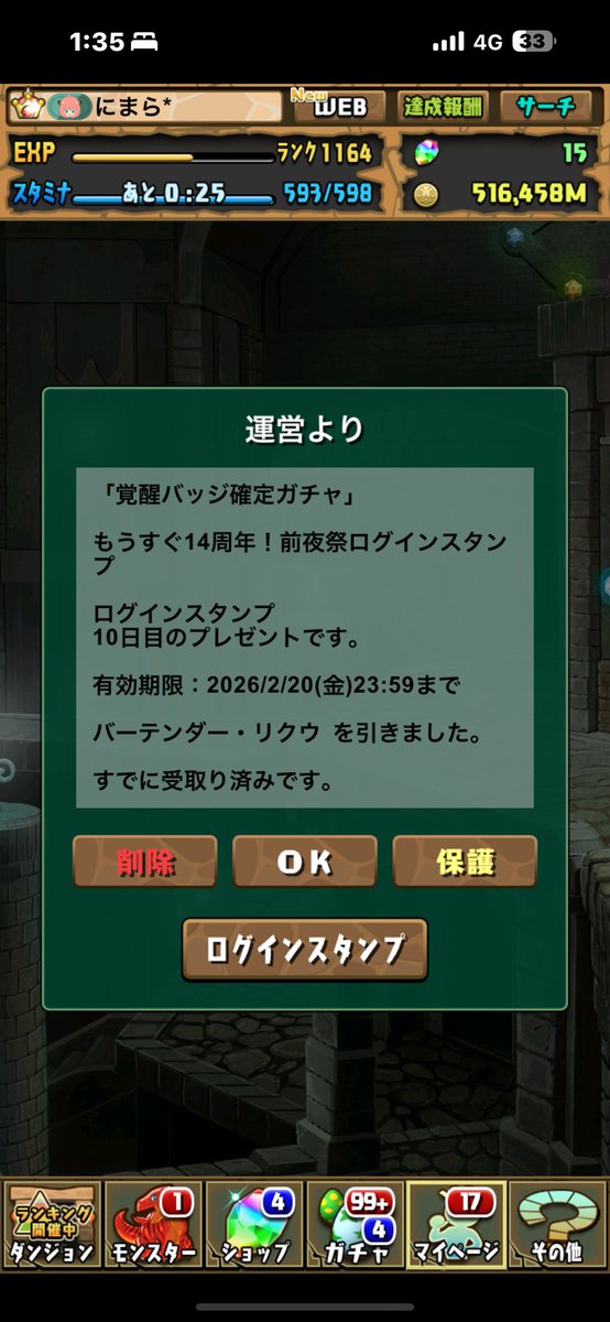 siro_yu_13's tweet photo. 😕 https://t.co/Vxit1rAgkG